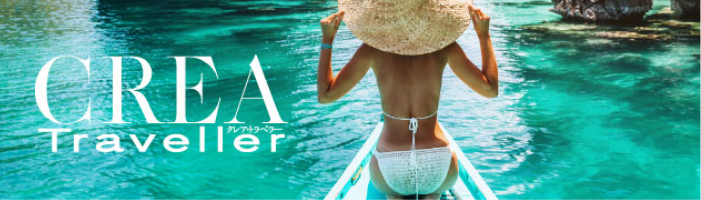 CREA Traveller