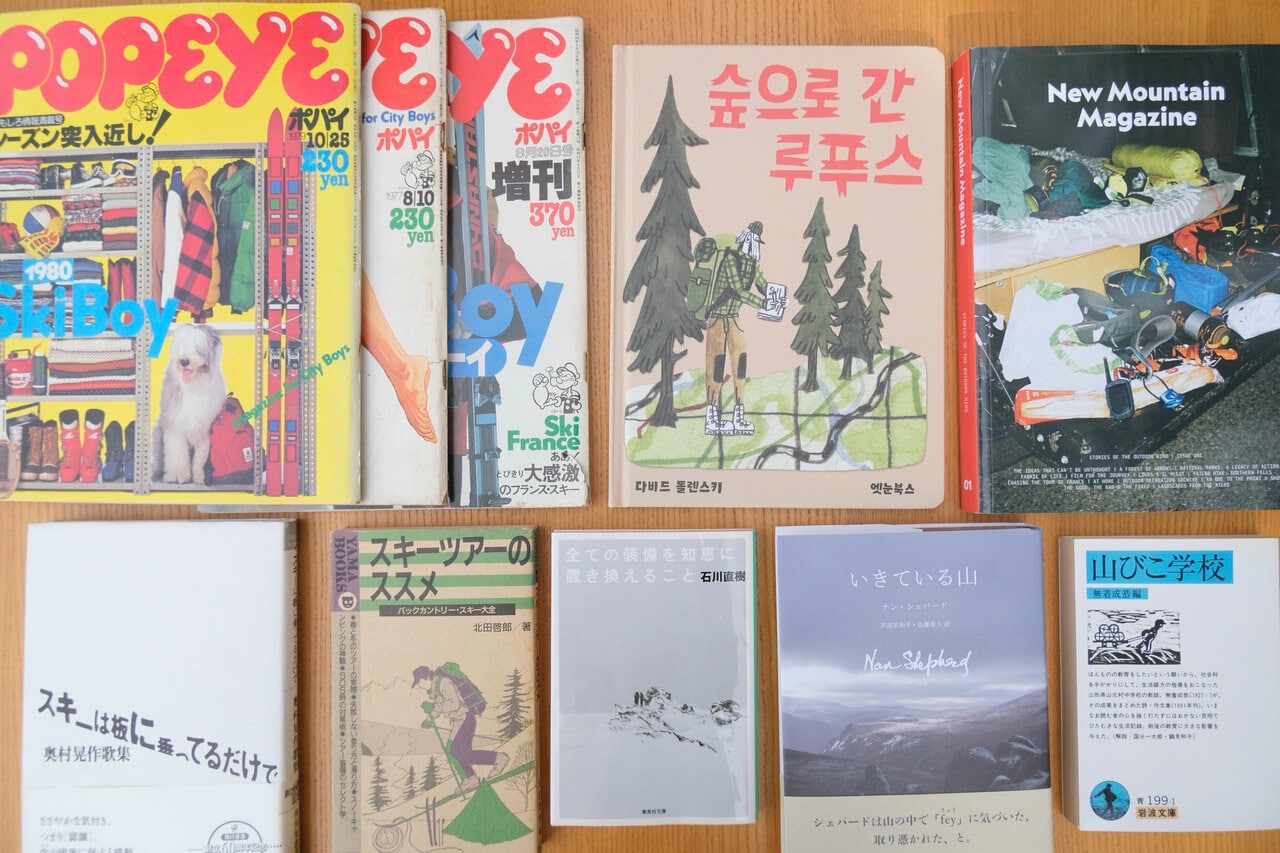 スキーがテーマの本屋さんに出会う機会はそう多くない。