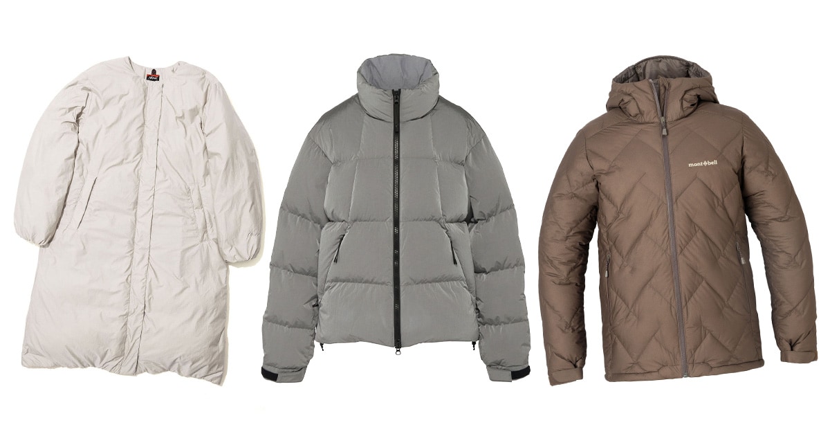 人気ブランドからセレクトしたダウンウエア､11品をご紹介。