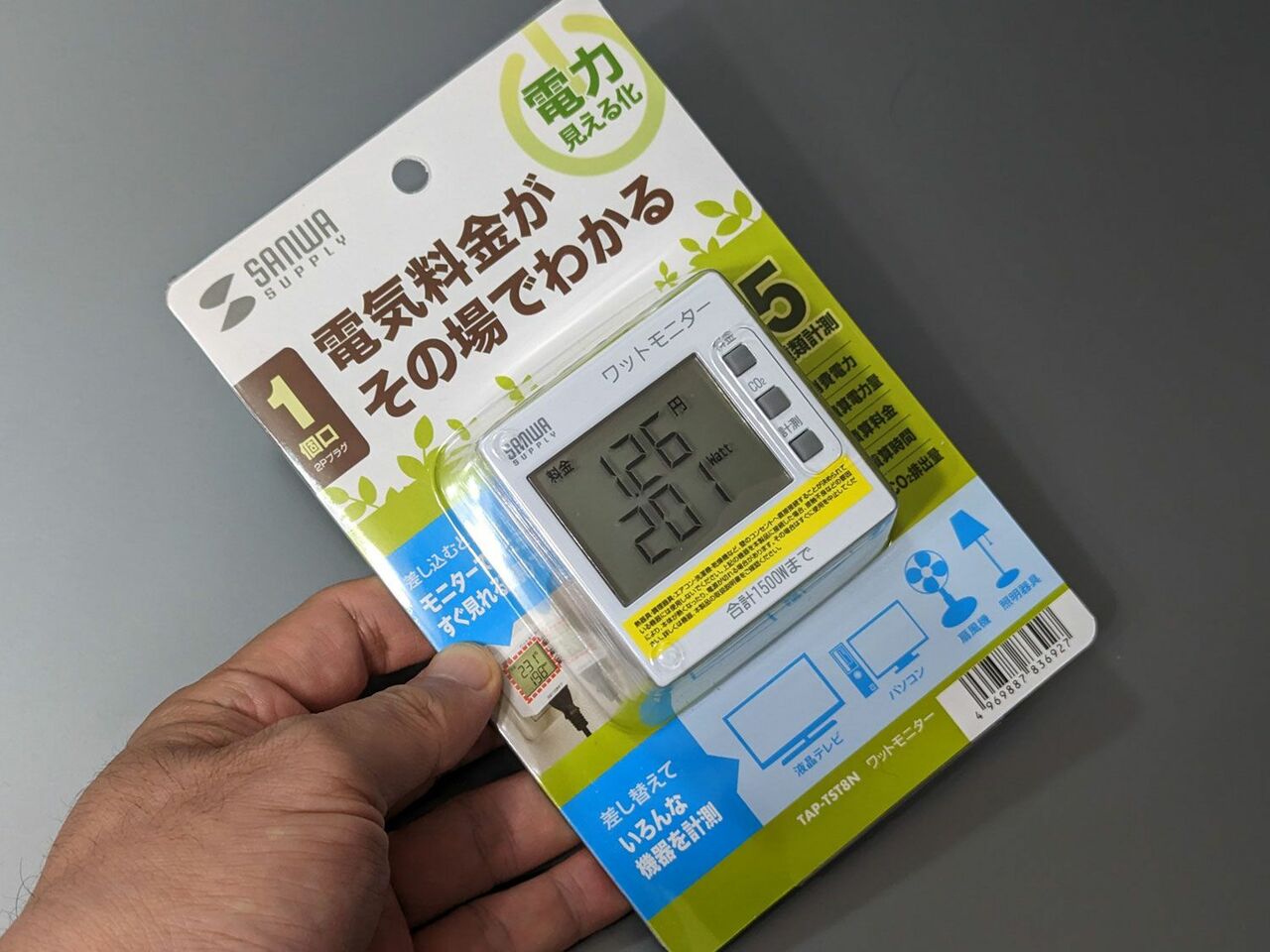 大型液晶を搭載。上下の段にそれぞれ別の項目を表示できます