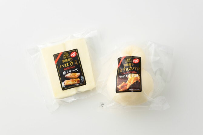 左から:小岩井農場育ち ハロウミ 930円(100g)、小岩井農場育ち カチョカバロ 2,250円(230g)。