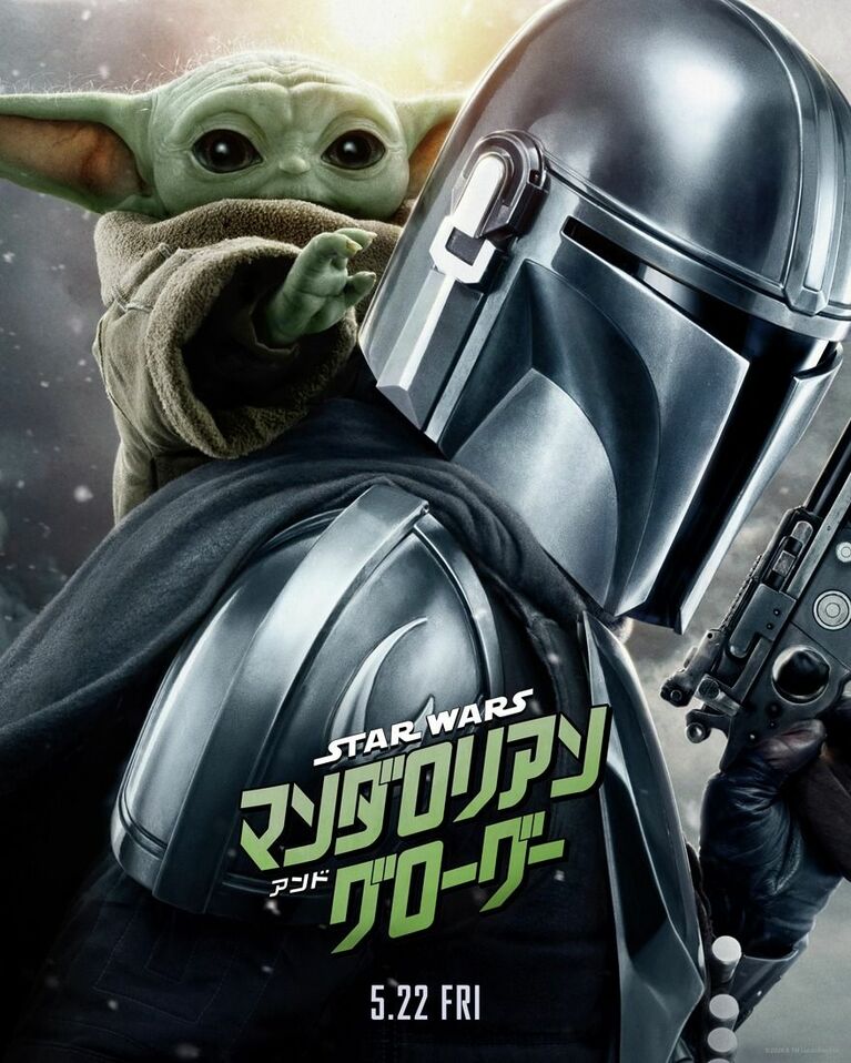映画『スター・ウォーズ／マンダロリアン・アンド・グローグー』