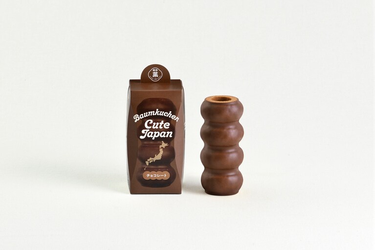 バウムクーヘンキュートジャパン（チョコレート） 1,188円。生地にオリジナルチョコレートを使用したフレーバーも。