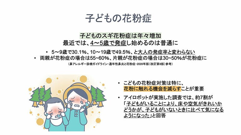 写真提供＝アイロボット