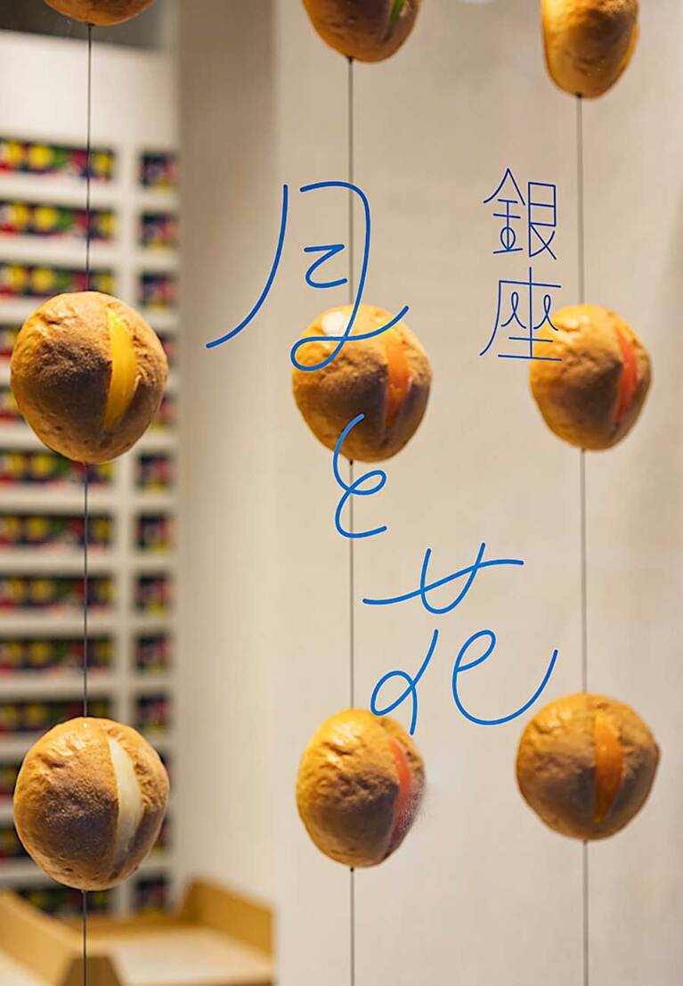 「ジャムパンはこういうもの」という固定観念を覆すジャムパン。