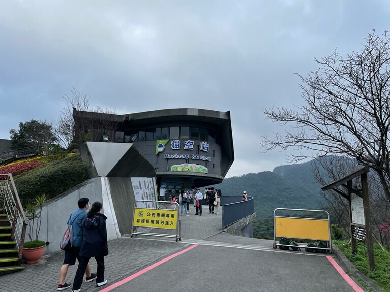 ゴール地点の猫空駅。周辺には、のんびりできる茶芸館が軒を連ねています。