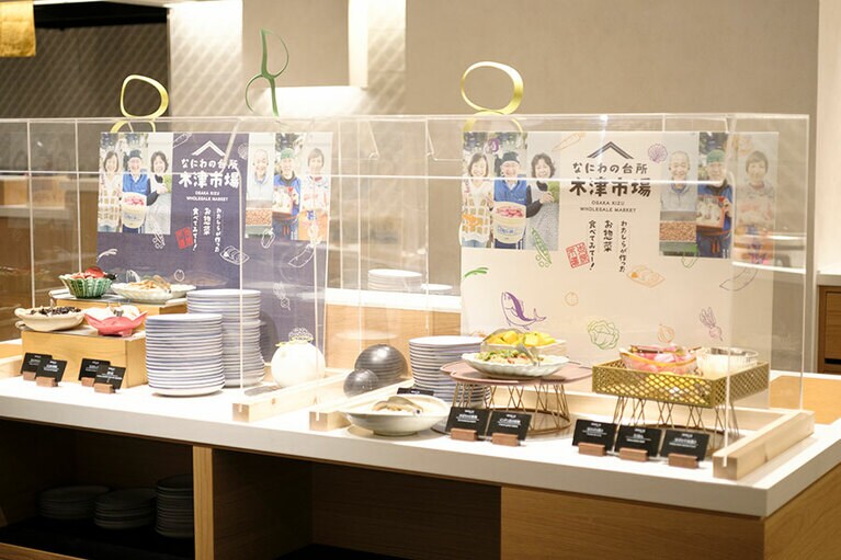 木津市場の総菜コーナー。