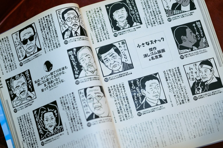 計8年以上にわたってCREAで対談連載があったナンシーさん。総数99回。2002年6月、ナンシーさんが急逝した日はリリー・フランキーさんとの対談「リリー＆ナンシーの小さなスナック」の収録予定日だった。2002年8月号のCREAに掲載した連載最終回（リリーさんのエッセイとナンシーさんの傑作選の構成）。