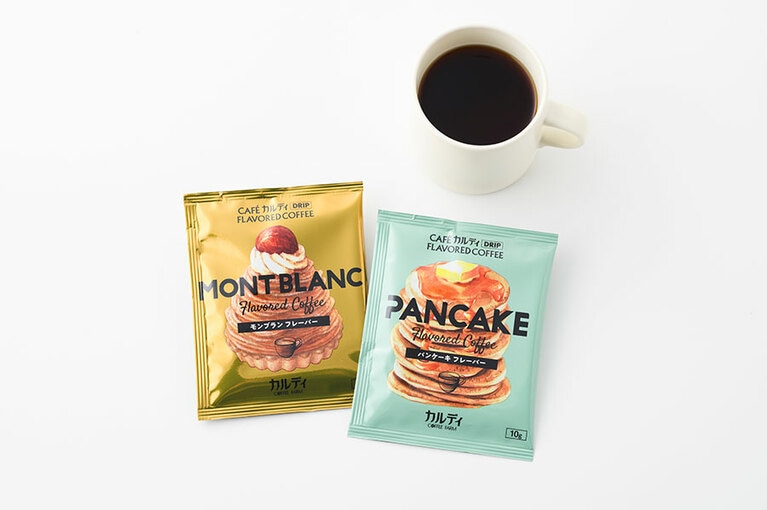 カフェカルディドリップ パンケーキフレーバーコーヒー、モンブランフレーバーコーヒー 各150円（10g）。