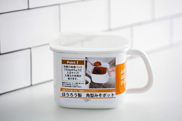 角型みそポット 2,750円。