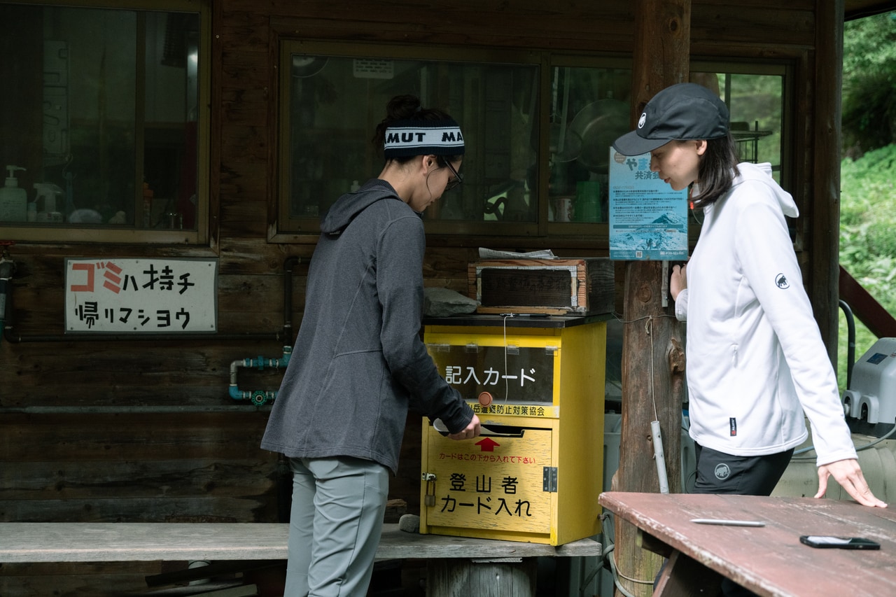 長野県・硫黄岳の旅＜赤岳鉱泉へ＞