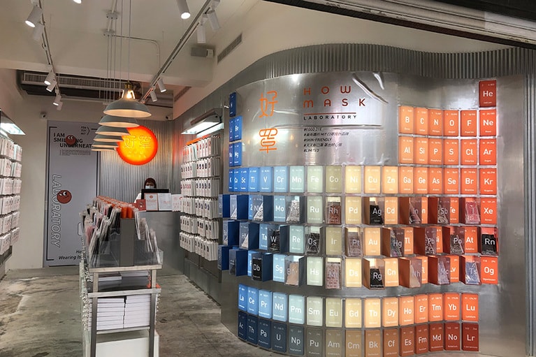 「好罩 HOW MASK」のオリジナルは、電鍋や紙幣柄など、モチーフのポップさが特徴。マスクの種類は主に「高濾親膚時尚口罩」で、公共交通機関、医療機関への出入りが可能とされているが、医療用の認証はない。バラ売りは2枚入り40元。10枚入り190元。