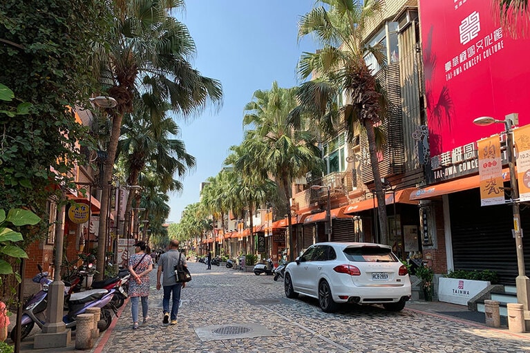 「鶯歌陶瓷老街」。両脇には南国らしいヤシの木が。