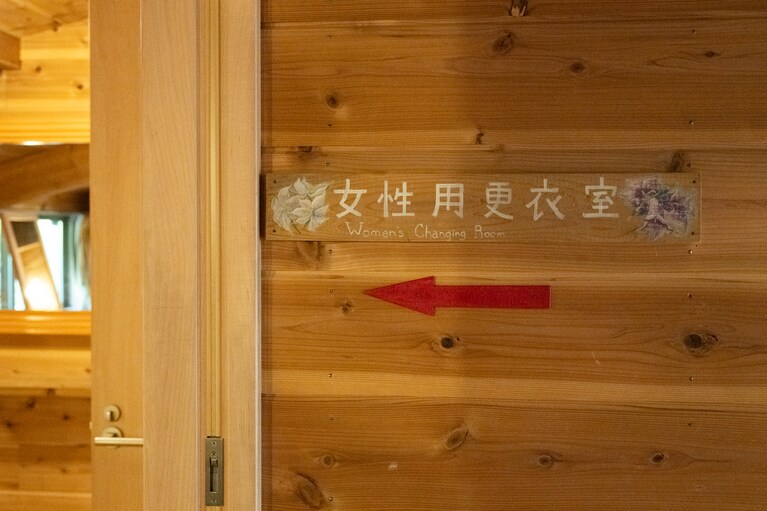 長野県・硫黄岳の旅＜赤岳鉱泉ステイ＞