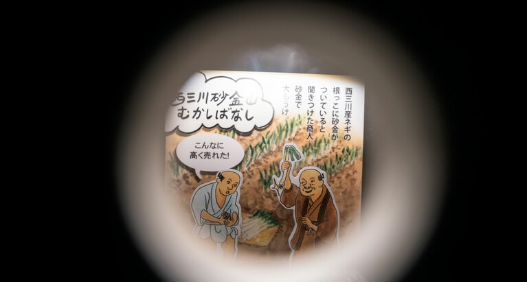 通路の展示パネルには覗き穴があるなど、所どころユニークな仕掛けがあって飽きません。