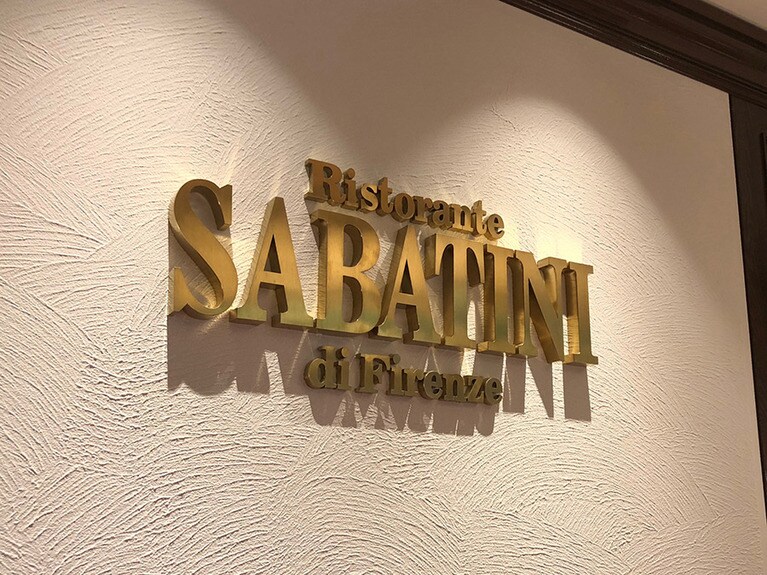 リストランテの名に恥じない上質な料理、サービス、そして空間は移転後も変わらない。