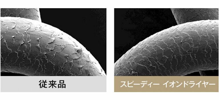 マイナスイオン機能を搭載しているため、髪をいたわりながら乾かすことができます。