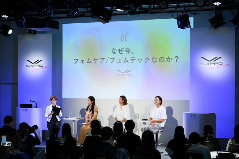 三者三様の視点から、フェムテック／フェムケアについてディスカッションが繰り広げられた。
