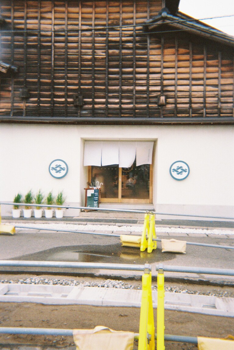 今代司酒造。一升瓶を持って法被着て写真が撮れるブースがあったけど一人では勇気が出なかった。まだ一人旅初心者です。