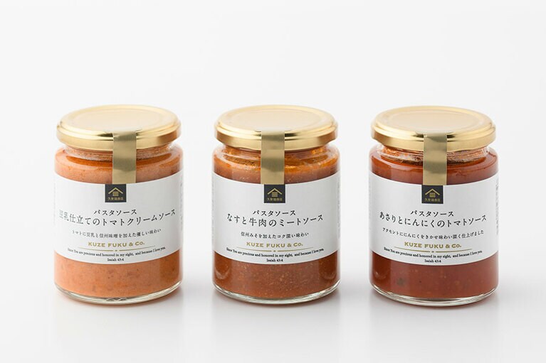 久世福パスタソース(各220g)。左から：豆乳仕立てのトマトクリームソース 550円、なすと牛肉のミートソース 600円、あさりとにんにくのトマトソース 600円。