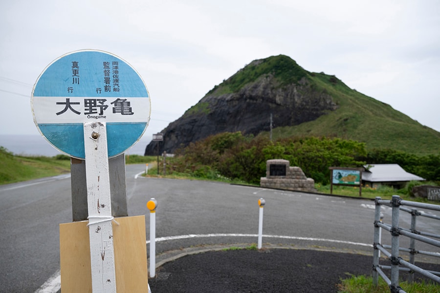 すぐそこに大野亀が見えるバス停。