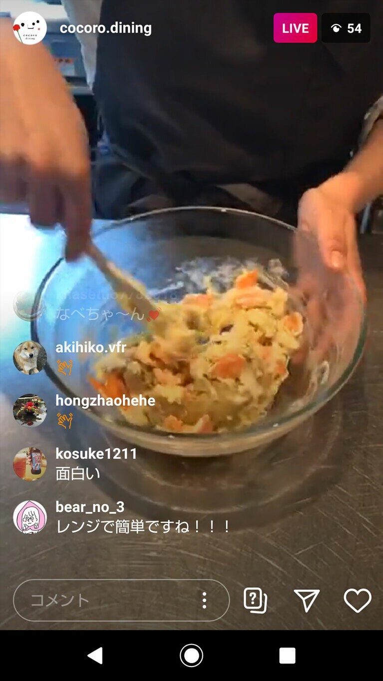 2020年5月2日(土)に行われたInstagramライブ配信より。