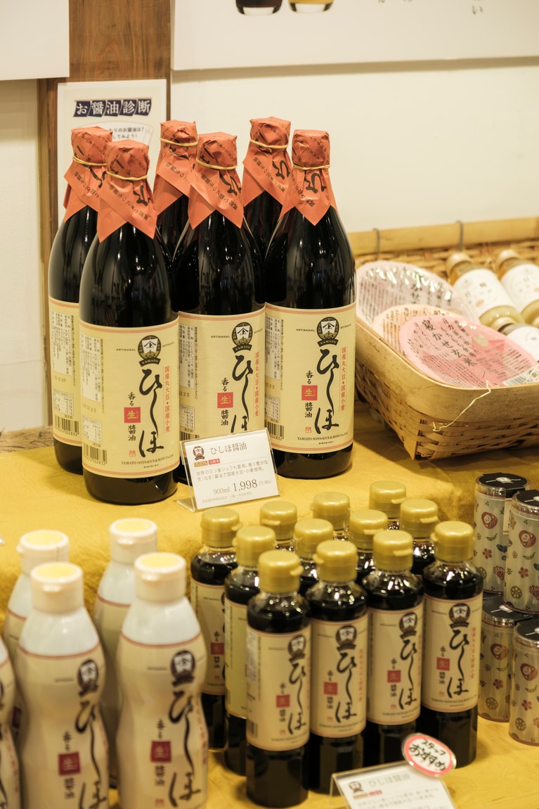 ヤマト醤油味噌の最高級醤油「ひしほ」。
