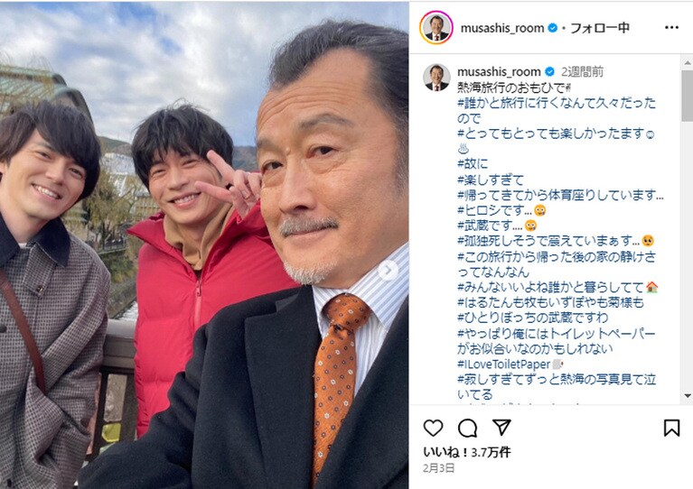 はるたんへの抑えきれない思いと愛がすべてハッシュタグに……！