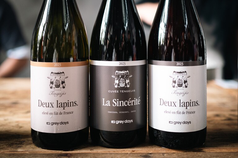 「グレーデイズ」オリジナル仕様のエチケット（ラベル）に彩られた「ドメーヌ・デ・テンゲイジ」の国産ナチュラルワイン。