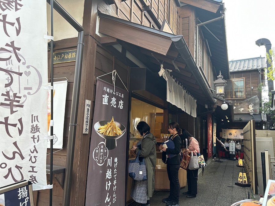 菓子屋横丁の、ちょっと奥まった場所にある。