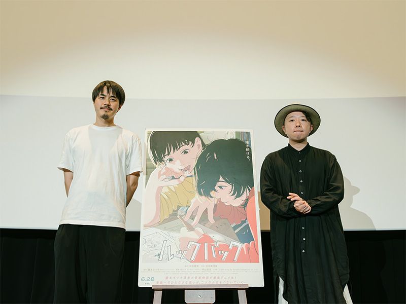 押山清高監督（左）、右は音楽を担当した#harukanakamuraさん　映画『ルックバック』公式Xより