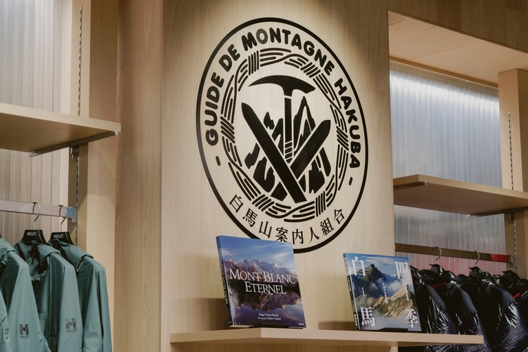 2階の白馬山案内人組合のエンブレム。