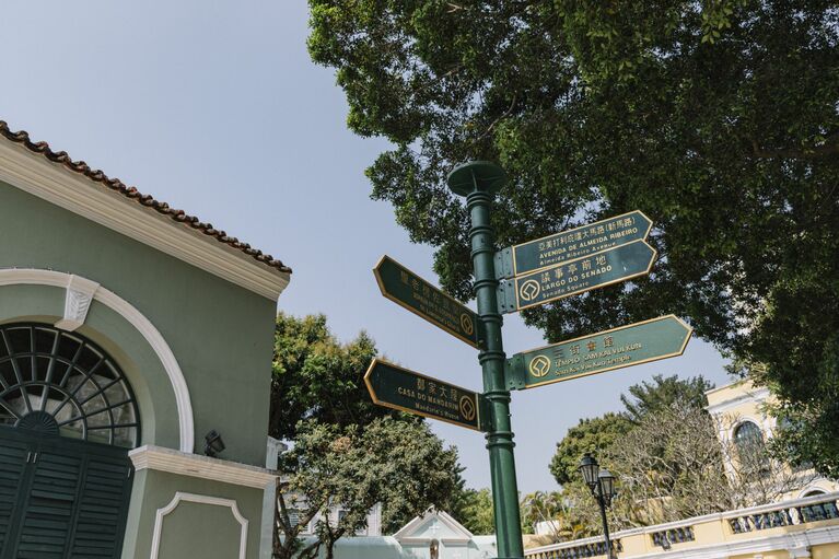 鮮やかな色彩の街に、道標の表記は中国語とポルトガル語。