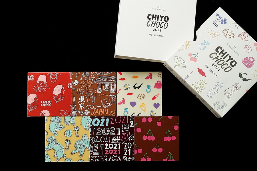 パレスホテル「Chiyo Choco ～2021 edition～」。