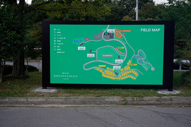 スノーピーク「陸前高田キャンプフィールド」