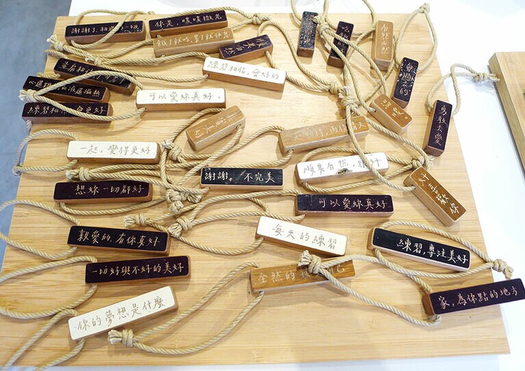 「親愛的、有你真好(あなたがいてくれて良かった）」や「順其自然、很好(自然に任せるのが一番）」など、何気ない言葉が刻まれています。