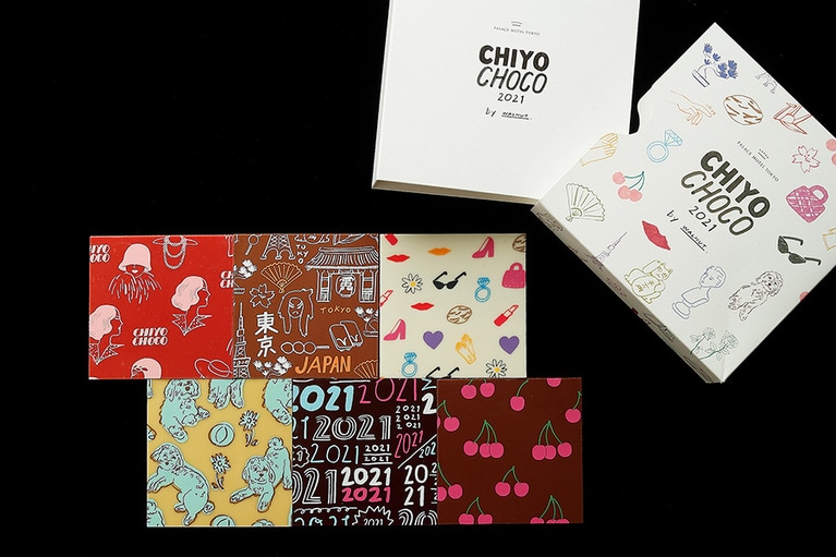 パレスホテル「Chiyo Choco ～2021 edition～」。