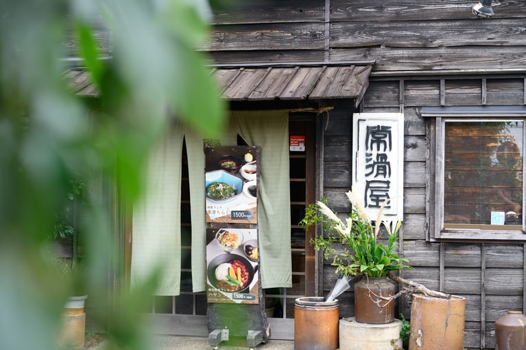 常滑屋。