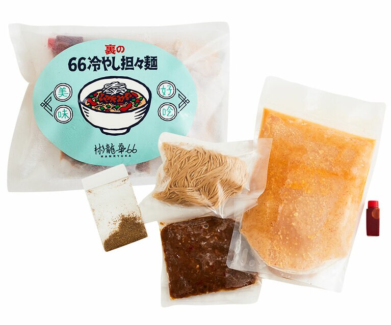 「裏の66 冷やし担々麺」1人前 1,600円／おうちで彬龍華66