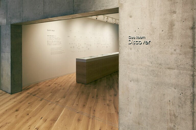 Entô［島根／隠岐諸島海士町］展示室ジオルームDiscover。／photo by Kentauros Yasunaga