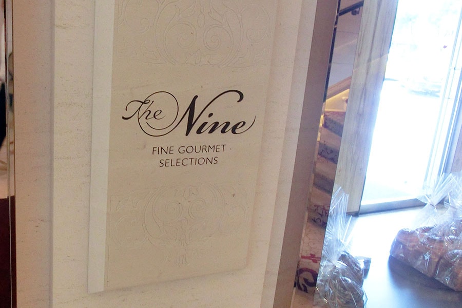 ［オークラ プレステージ台北「The Nine」］お店はホテルのエントランスの右側。