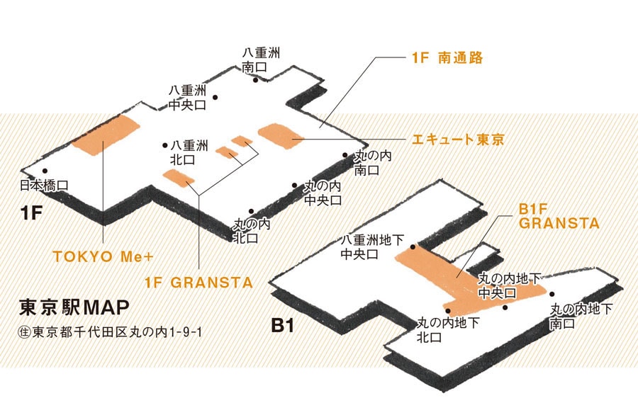 東京駅マップ。