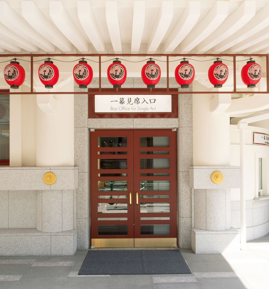 歌舞伎座正面玄関の左側に一幕見席のチケット売場と入口がある。
