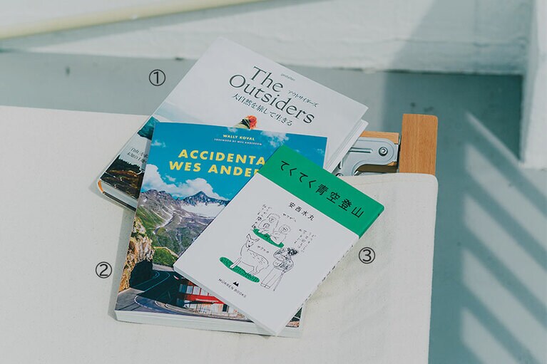 ①『アウトサイダーズ―大自然を旅して生きる』GESTALTEN、ジェフリー・ボウマン 3,190円／グラフィック社 
②『ウェス・アンダーソンの風景』ワリー・コーヴァル 3,850円／DU BOOKS 
③『てくてく青空登山』安西水丸 1,320円／MÜRREN BOOKS