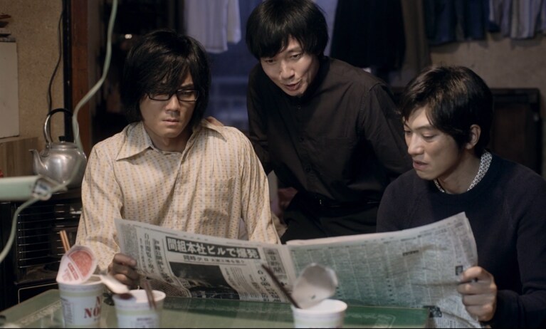 （C）北の丸プロダクション