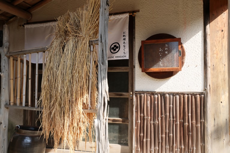 かつて佐渡の長者番付に名を連ねた廻船主の屋敷だったという。