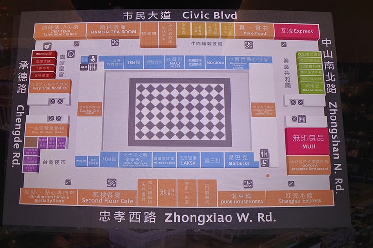 タッチ式フロアガイドの画面。