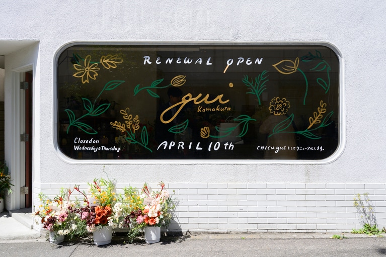 元はパティスリーだった瀟洒な建物。