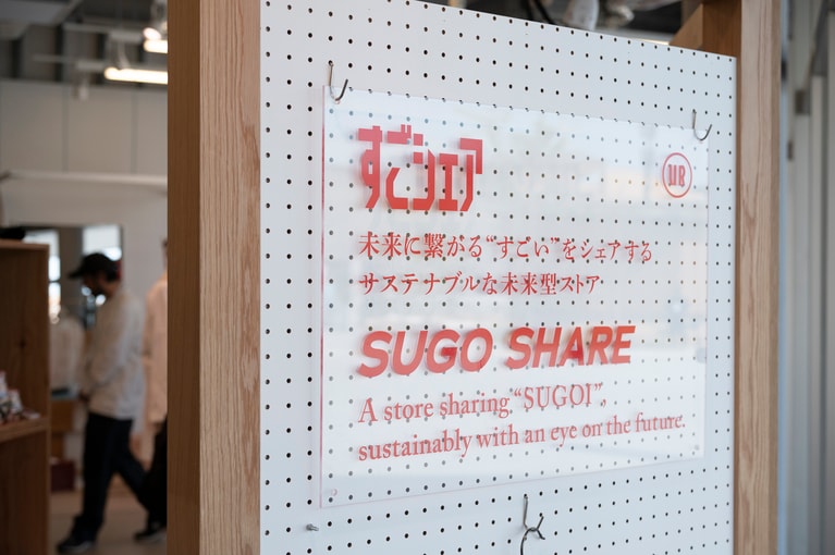 国内アパレル企業での万博出店という前例がない中、試行錯誤しながら作り上げたという「アーバン博」。