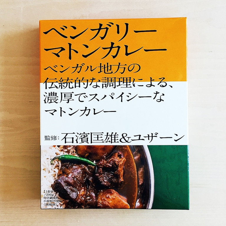 石濱匡雄＆ユザーン監修 ベンガリーマトンカレー 200g 755円／36チャンバーズ・オブ・スパイス